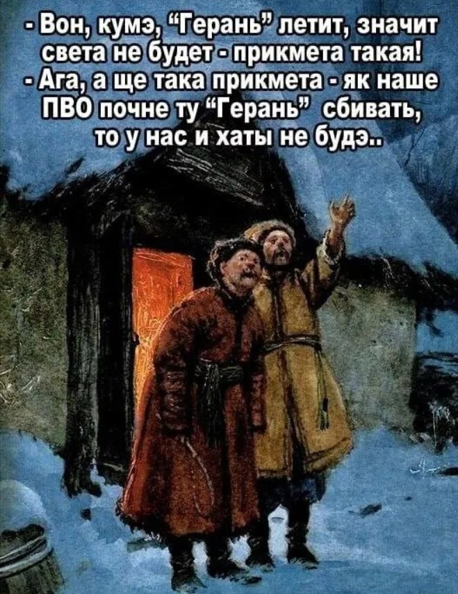 С миру по нитке и , и лишь о политике