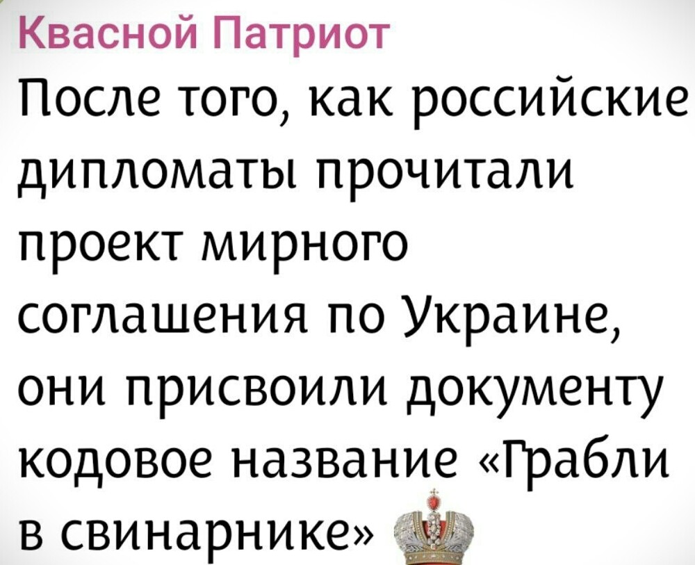 С миру по нитке и , и лишь о политике