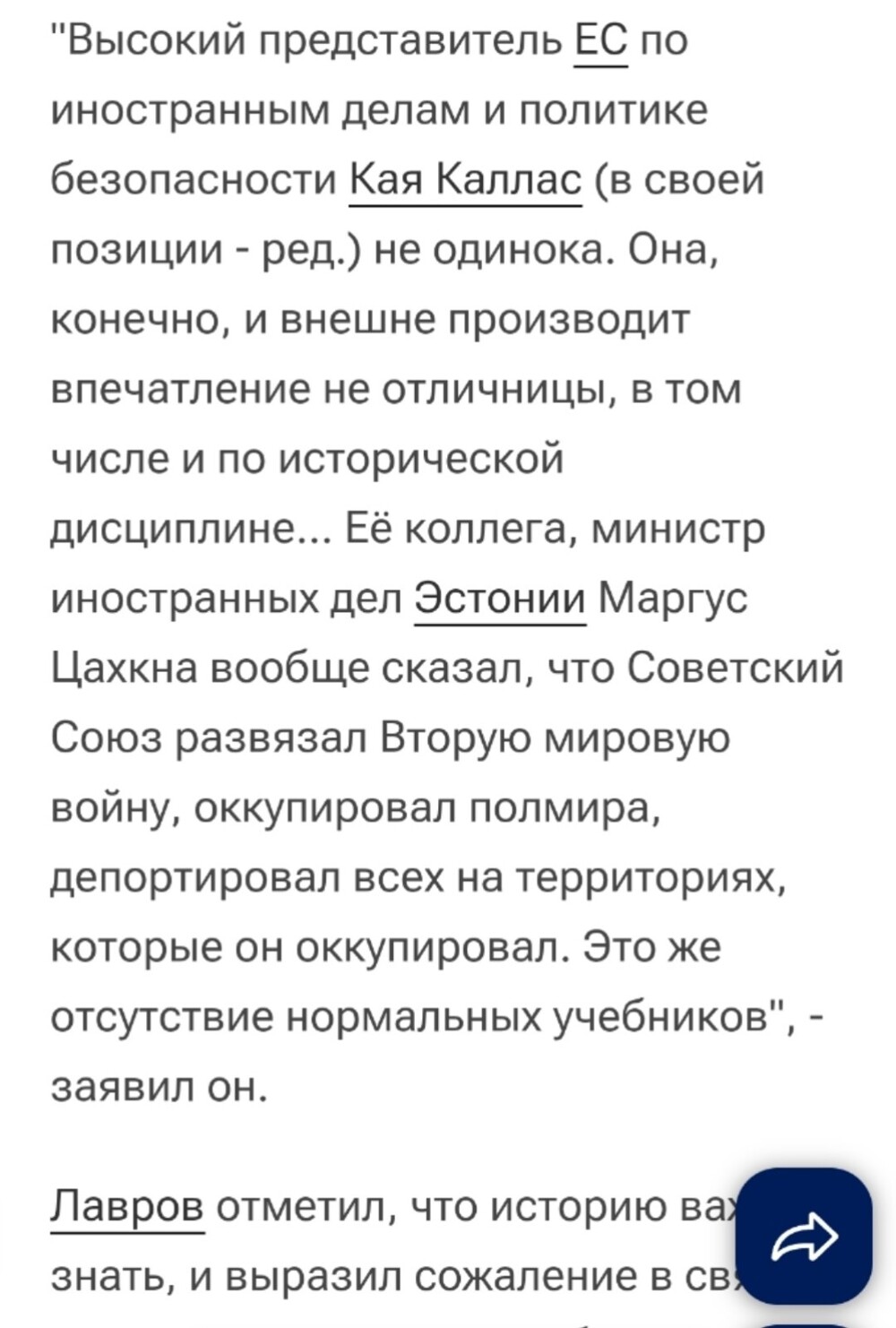 С миру по нитке и , и лишь о политике