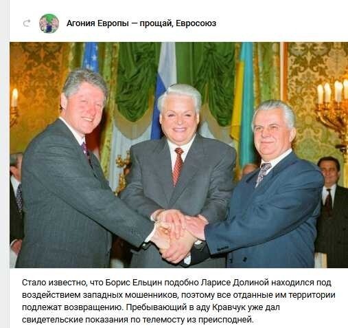 С миру по нитке и , и лишь о политике