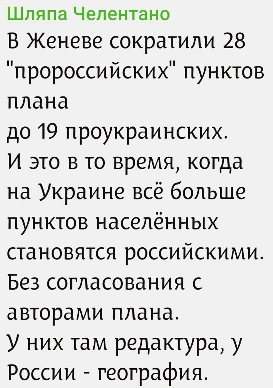 С миру по нитке и , и лишь о политике