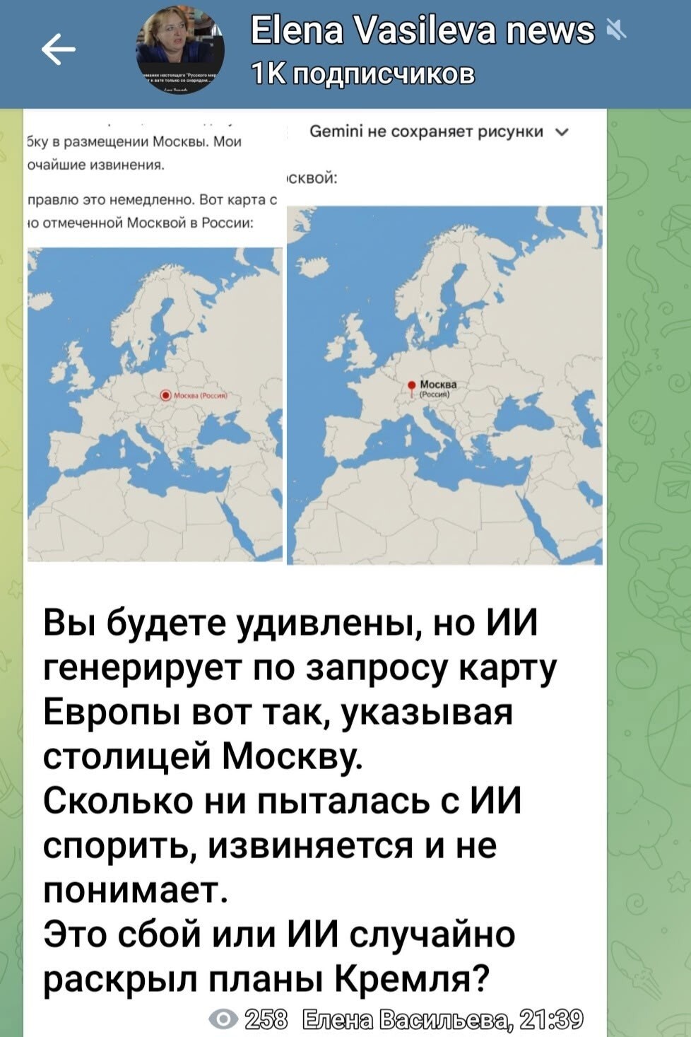 С миру по нитке и , и лишь о политике