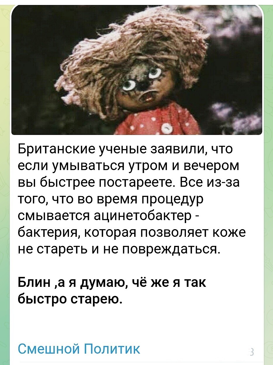 С миру по нитке и , и лишь о политике