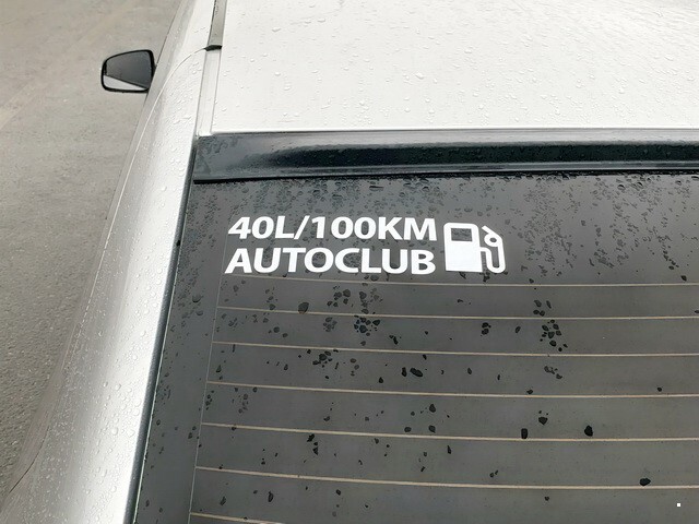 АвтоВсячина