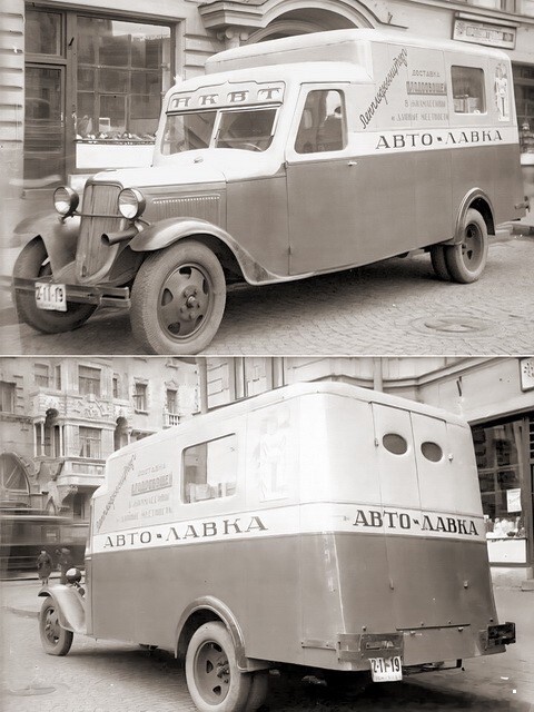 АвтоВсячина