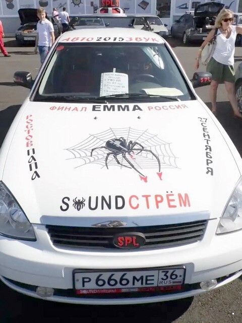 АвтоВсячина