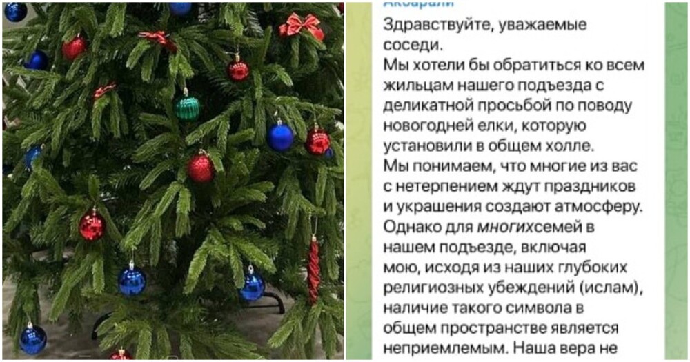 Ёлка против шариата: как один сосед боролся с главным символом Нового года в московском подъезде