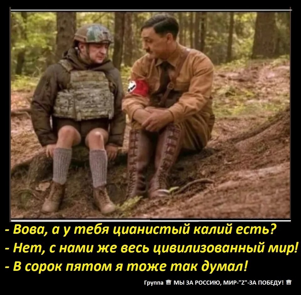 Лишь о ней , о политике