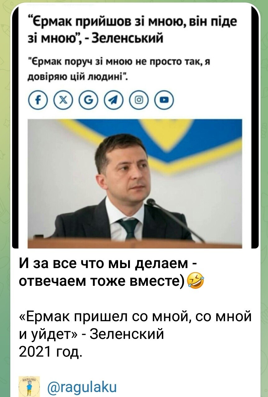 Лишь о ней , о политике