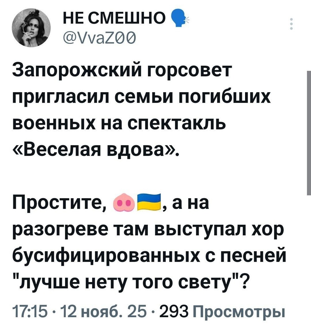 Лишь о ней , о политике