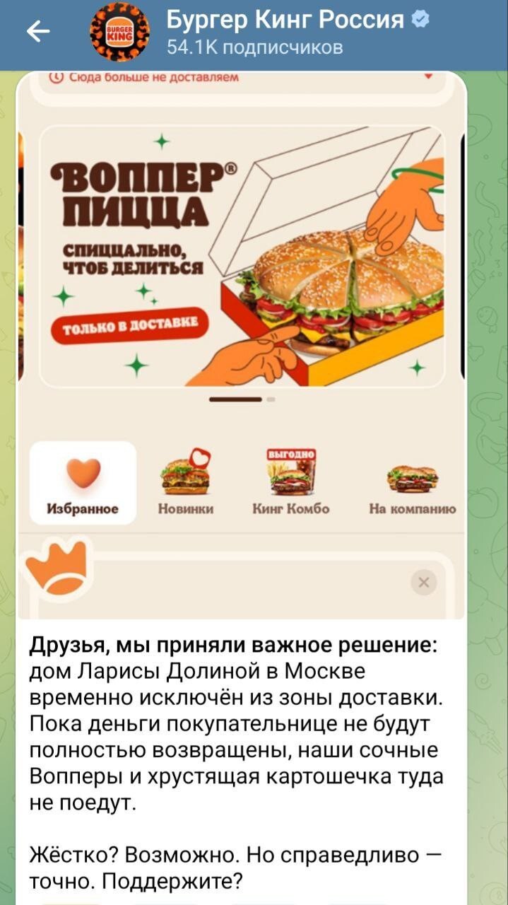 Ларисе Долиной начали отказывать в выступлениях