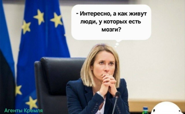 И это главный вопрос европейской дипломатии