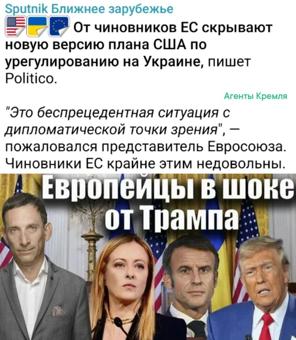 Сюрприз для евро-гейцев. Европейских рабов американцы ни во что не ставят