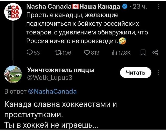 Политическая рубрика от NAZARETH за 29.11.25. Новости, события, комментарии - 1943