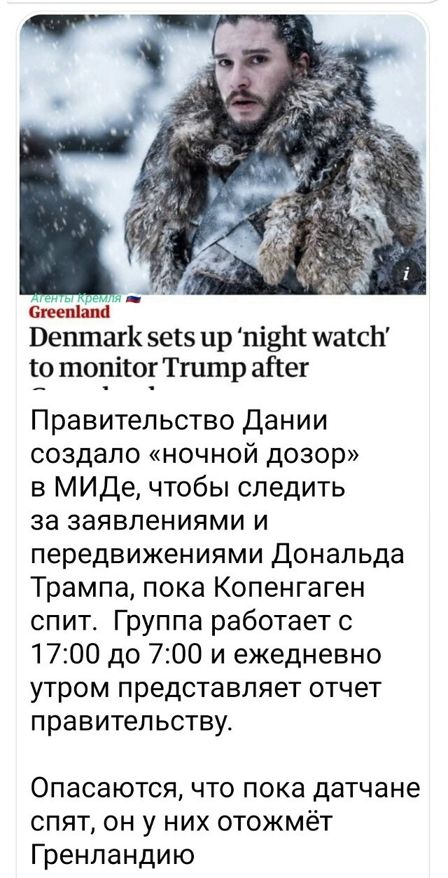 Политическая рубрика от NAZARETH за 29.11.25. Новости, события, комментарии - 1943