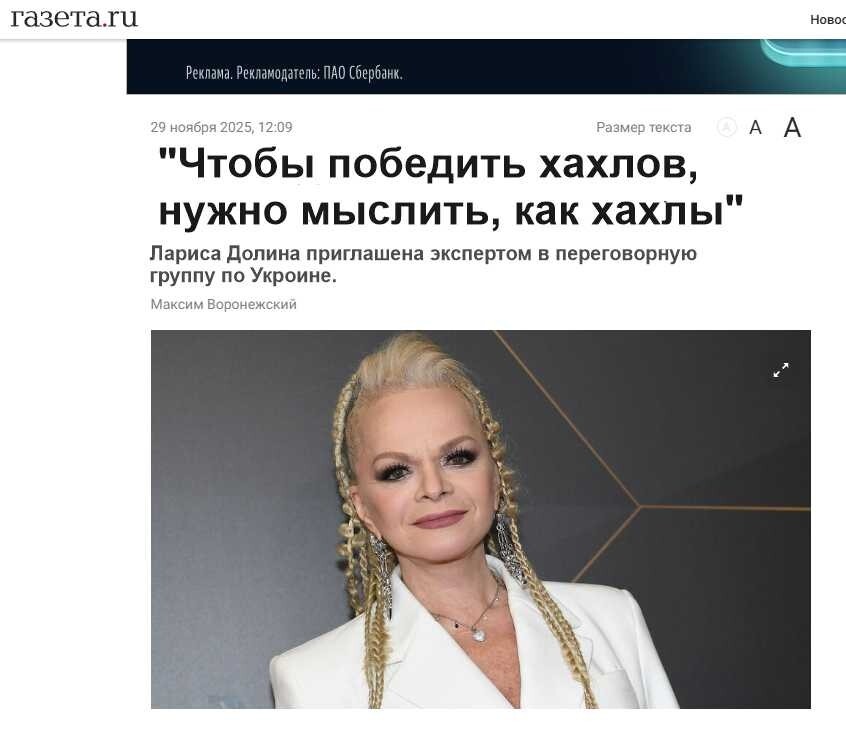 Политическая рубрика от NAZARETH за 29.11.25. Новости, события, комментарии - 1943