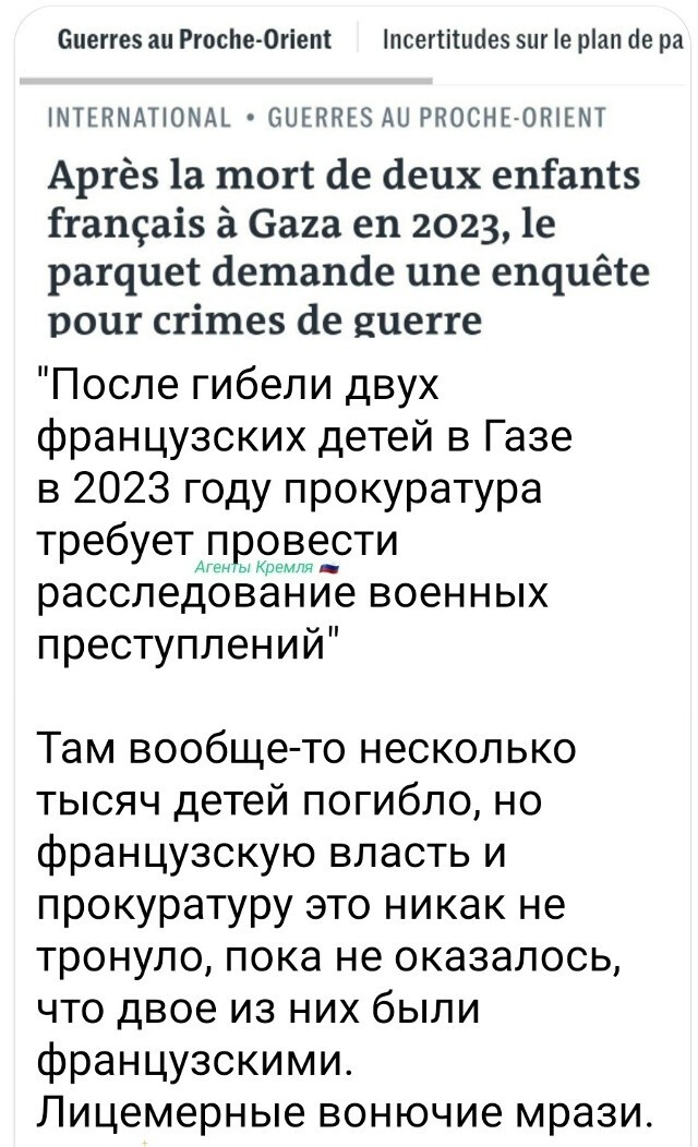 Политическая рубрика от NAZARETH за 29.11.25. Новости, события, комментарии - 1943