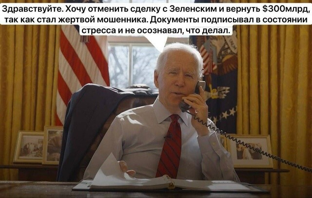 Немного юмора на злобу дня