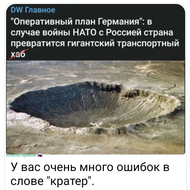 Политическая рубрика от NAZARETH за 29.11.25. Новости, события, комментарии - 1943