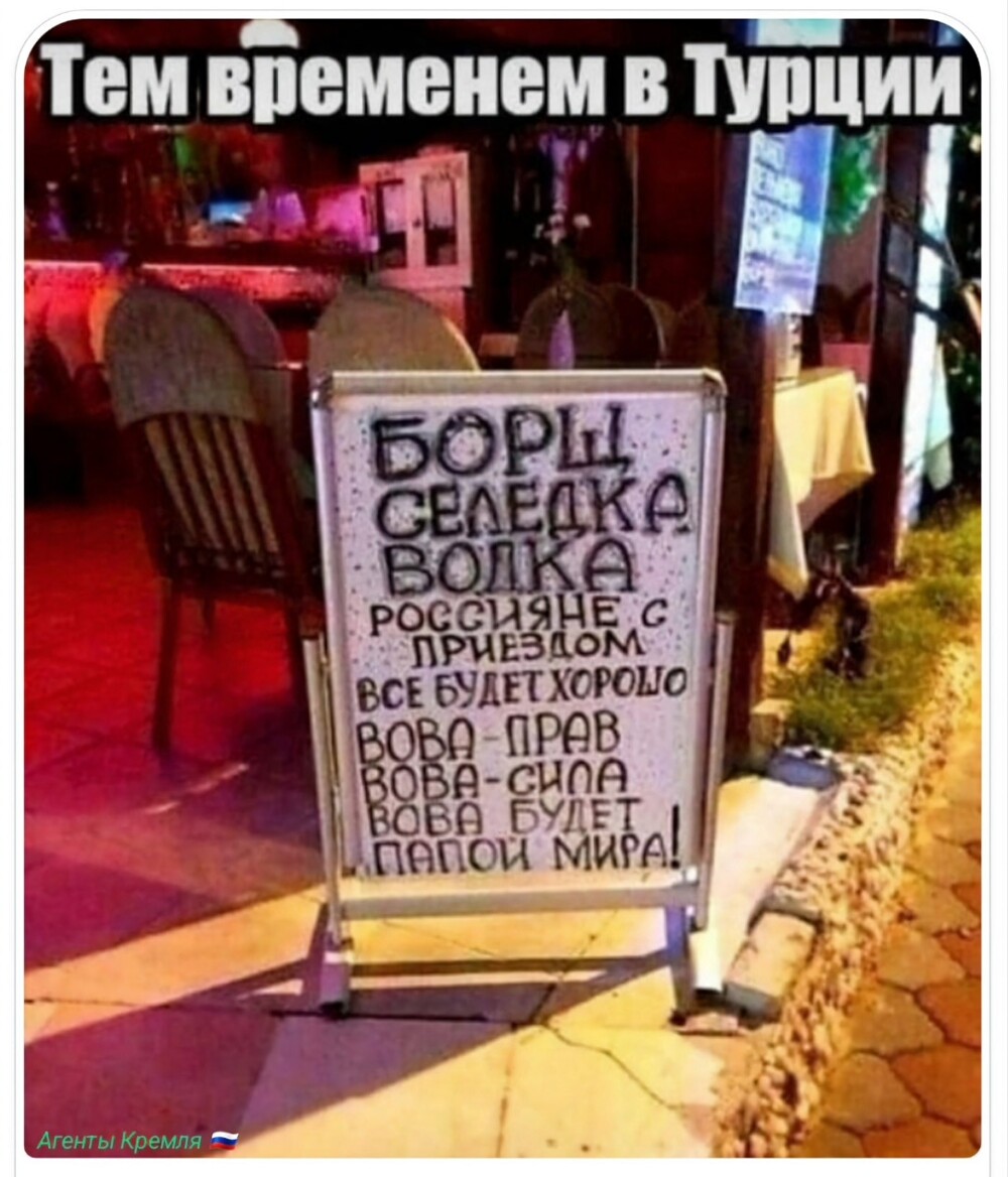 Политическая рубрика от NAZARETH за 29.11.25. Новости, события, комментарии - 1943