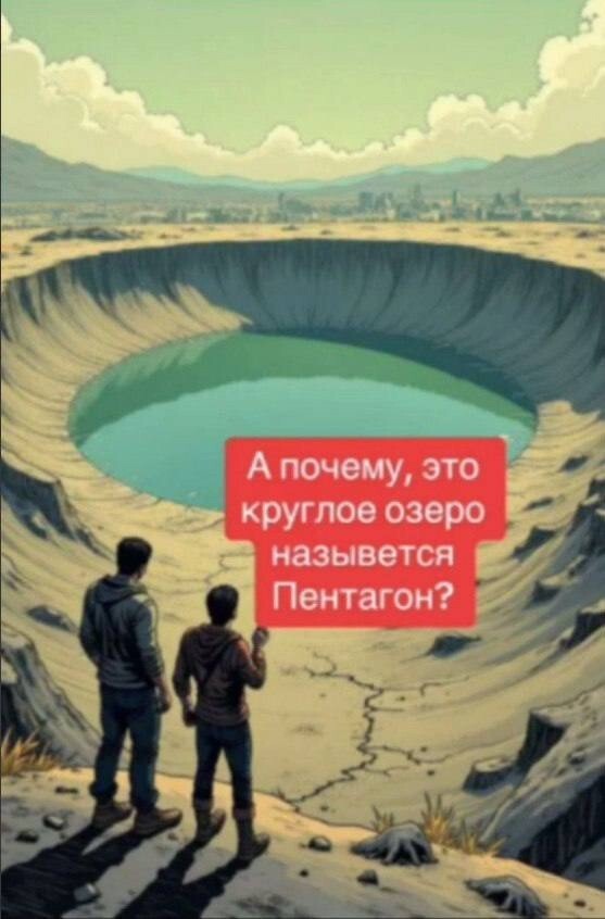 Политическая рубрика от NAZARETH за 29.11.25. Новости, события, комментарии - 1943