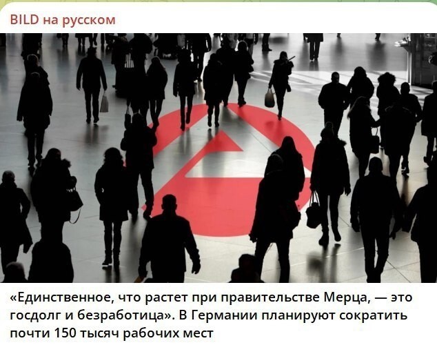 Политическая рубрика от NAZARETH за 29.11.25. Новости, события, комментарии - 1943