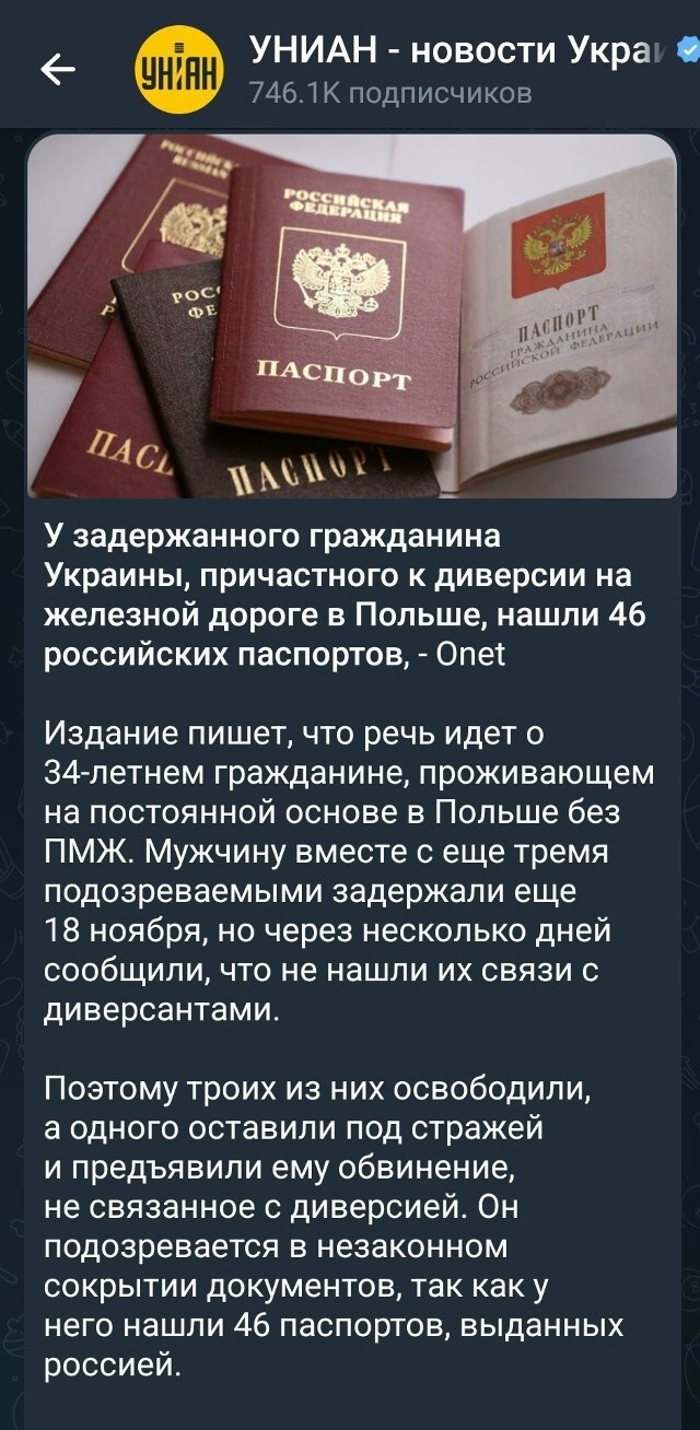 Штирлиц шел по Берлину... И что-то неуловимое выдавало в нем советского разведчика... То ли буденовка, лихо сдвинутая набекрень, то ли парашют, который волочился за ним по всему городу...