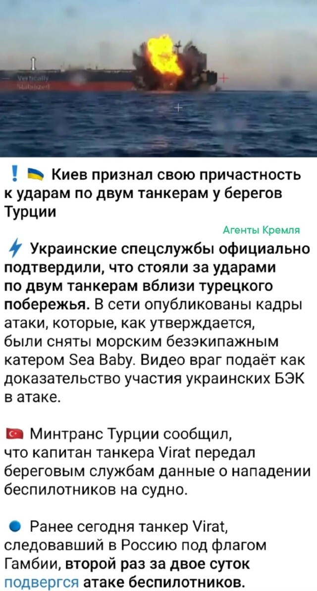 Т.е. теперь формально у Египта есть повод для объявления войны Украине, т.к. одно судно принадлежит ему (Египту) ?
