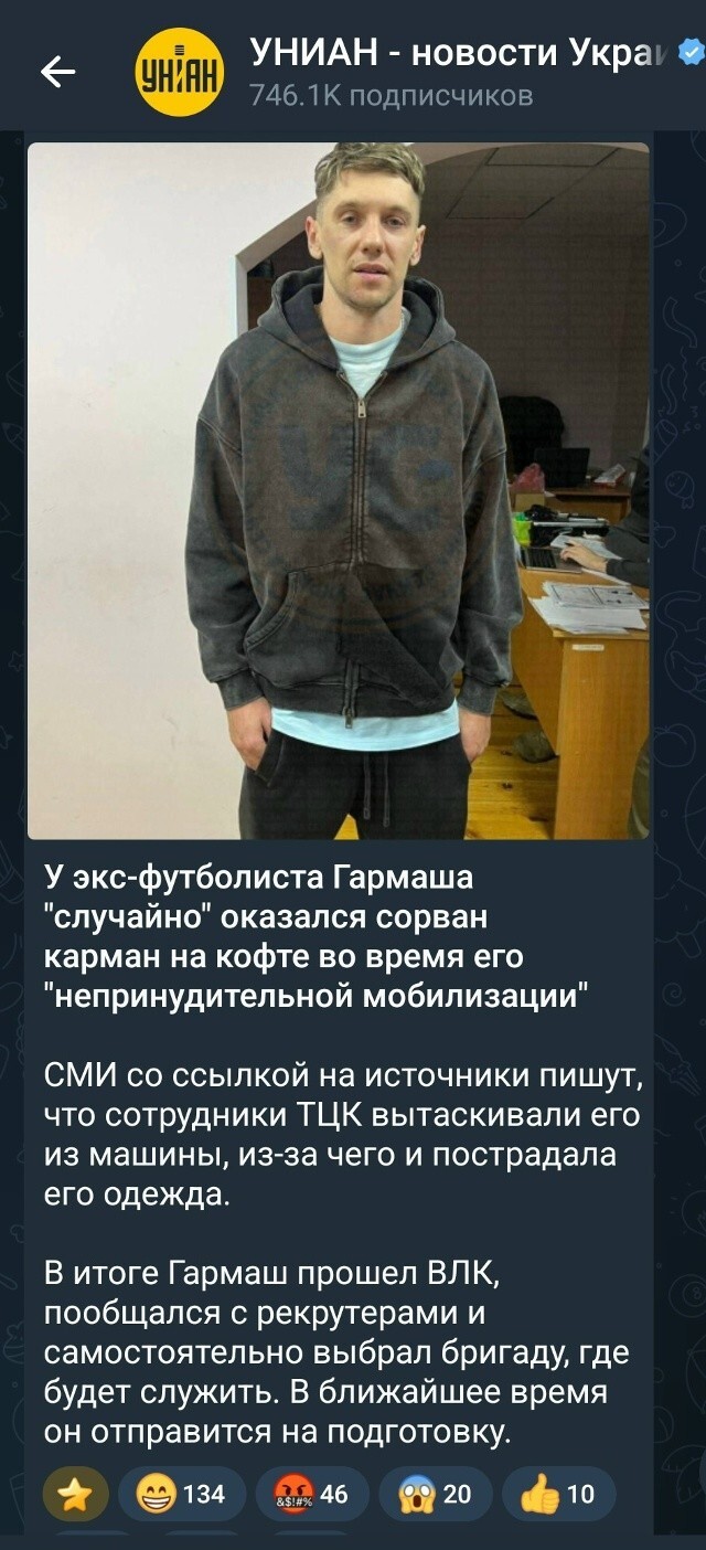 Он дибривильно служить пошел. Всë брехня!