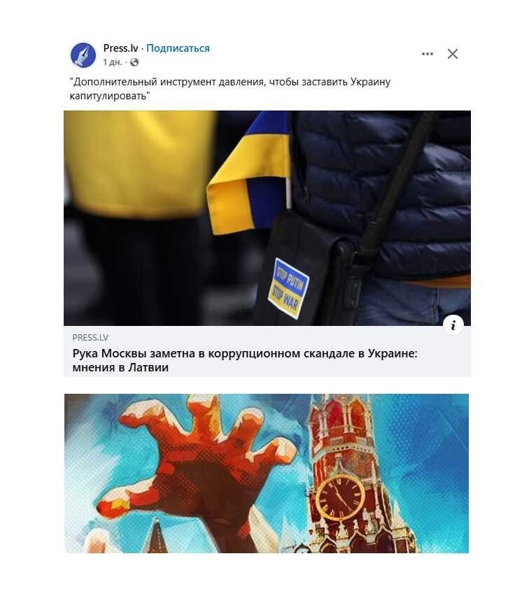 Политическая рубрика от NAZARETH за 29.11.25. Новости, события, комментарии - 1943