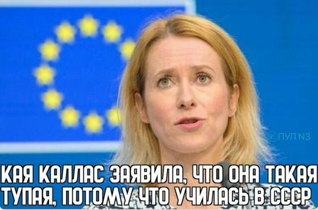 Политическая рубрика от NAZARETH за 29.11.25. Новости, события, комментарии - 1943