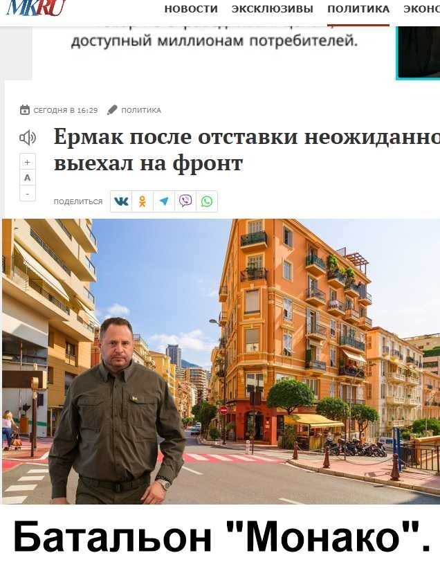 Политическая рубрика от NAZARETH за 29.11.25. Новости, события, комментарии - 1943