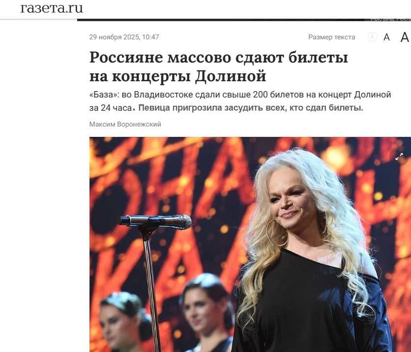 Эта ведьма открыла ящик пандоры