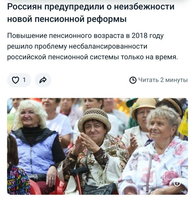 Ну с такой рождаемостью и не удивительно