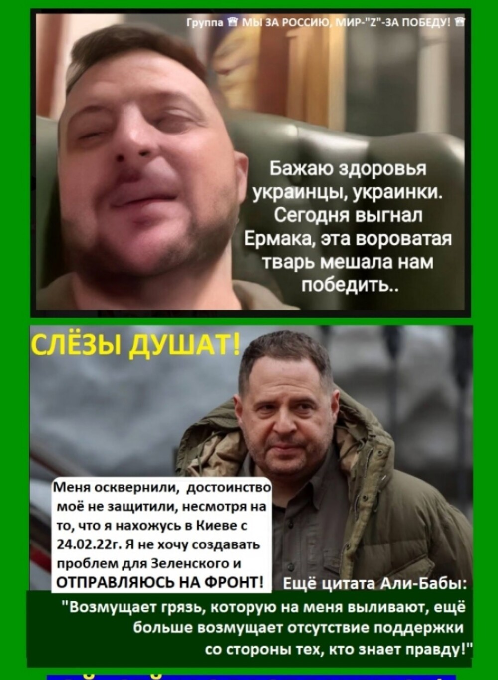 Уже рыдаем...всем сообществом