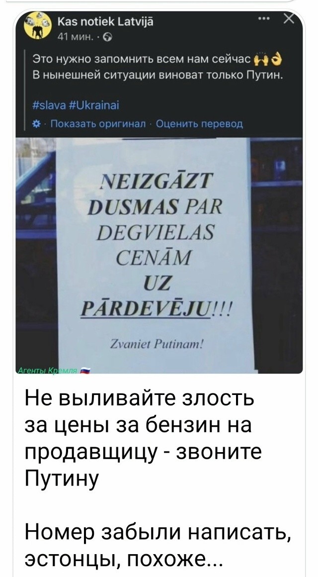 Политическая рубрика от NAZARETH за 29.11.25. Новости, события, комментарии - 1943