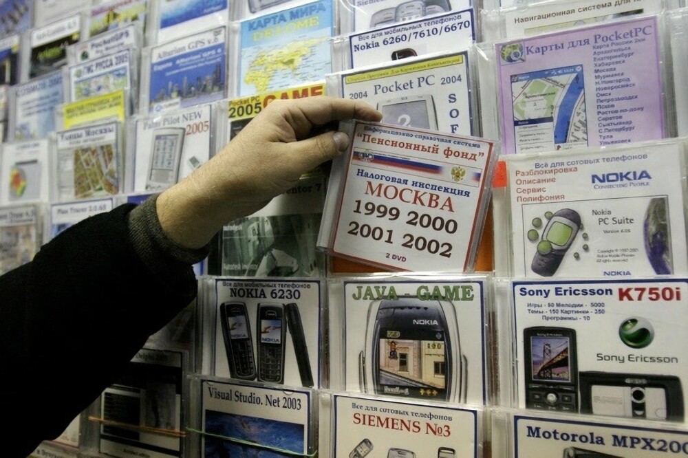 Продажа незаконных баз данных и дисков, начало 2000-х