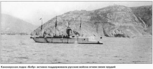История в фотографиях. Канонерская лодка "Бобр"