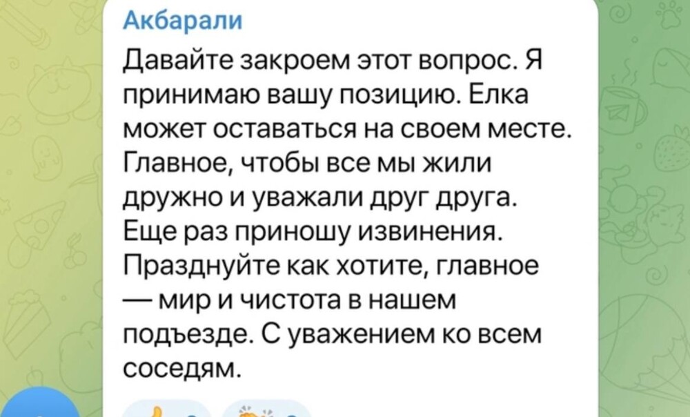 "Давайте закроем этот вопрос": мусульманин, требовавший убрать новогоднюю ёлку из подъезда, отказался от своих претензий