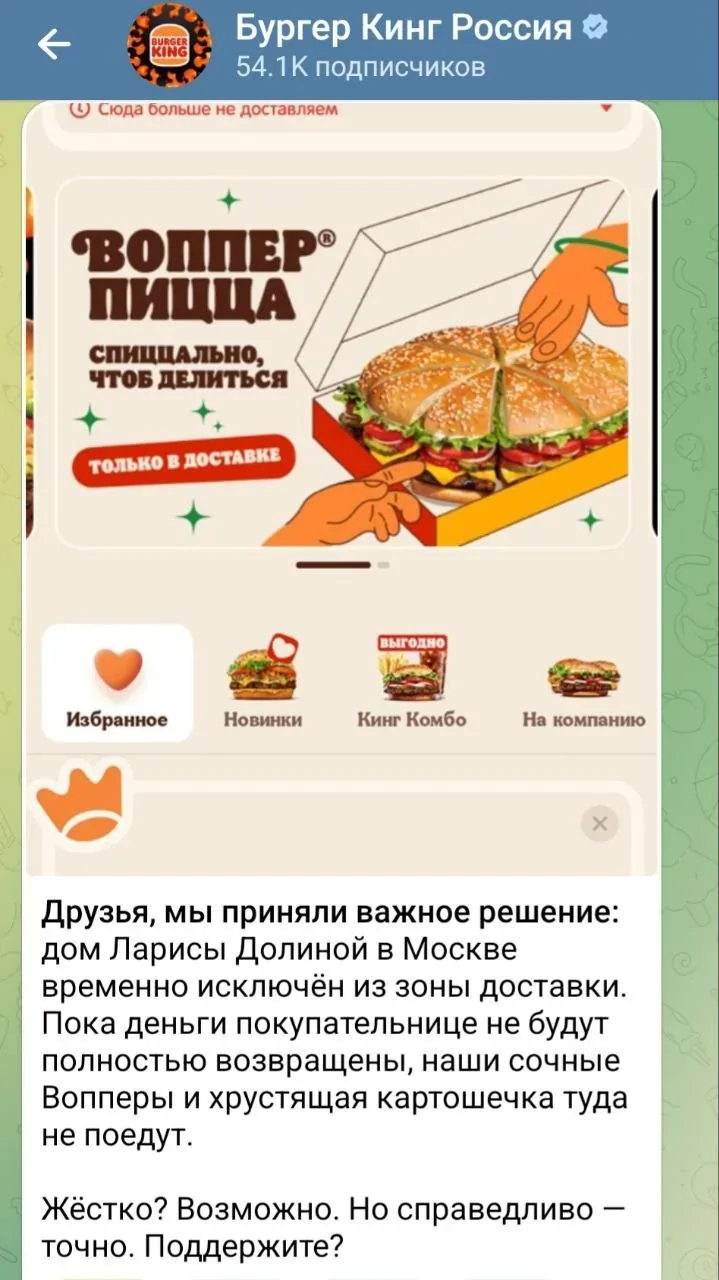 В Госдуме призвали дать ход новому делу о квартире певицы Долиной