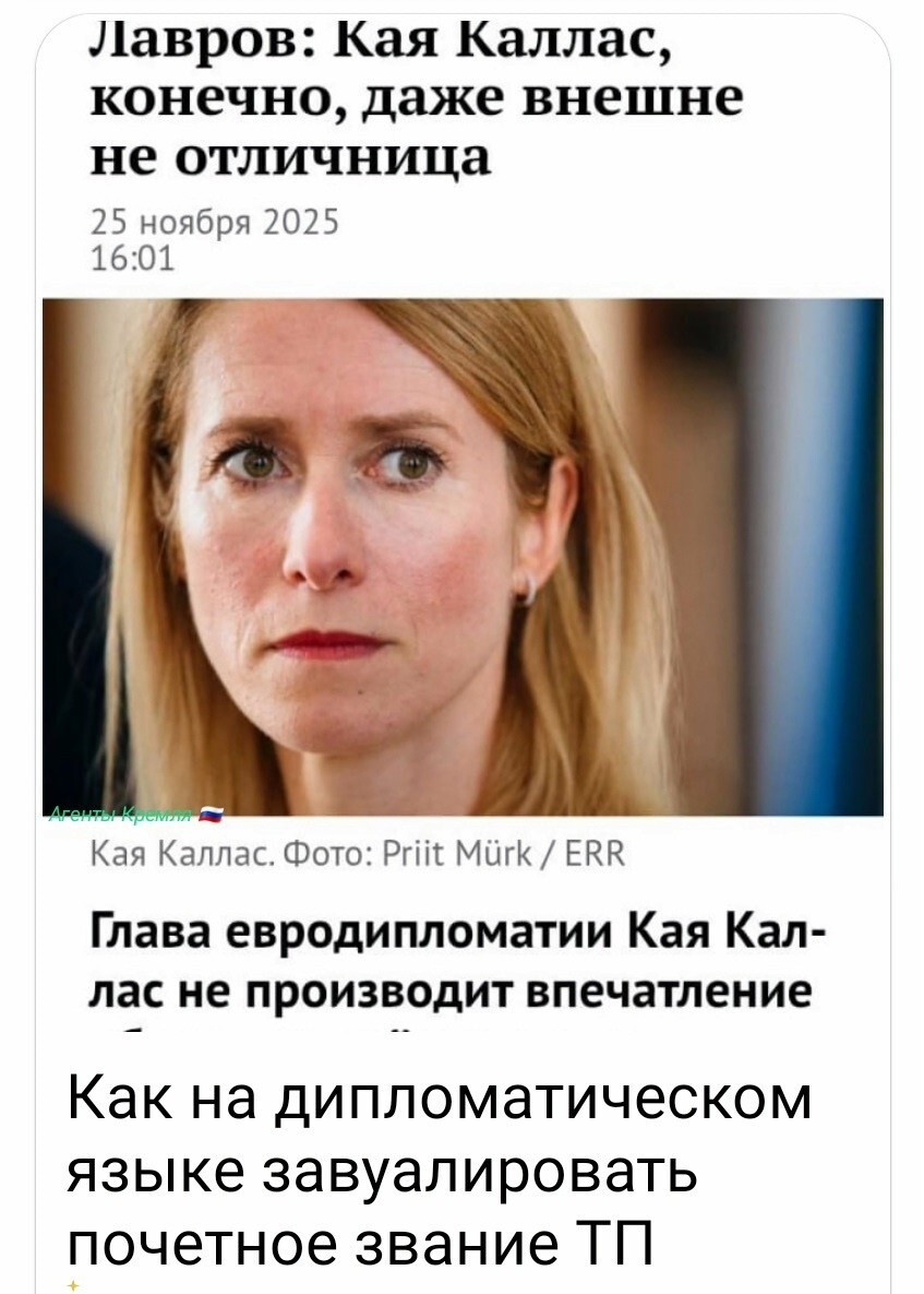 Оригинально Сергей Викторович назвал её дурой