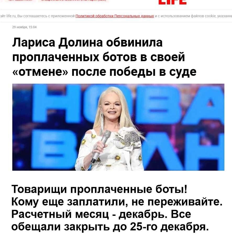 Политическая рубрика от NAZARETH за 30.11.25. Новости, события, комментарии - 1944