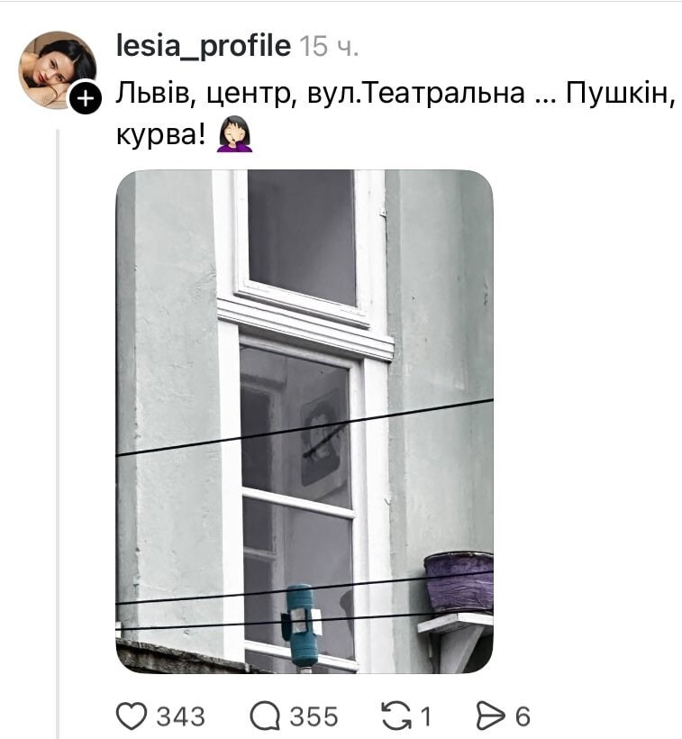 – Алло, СБУ?..