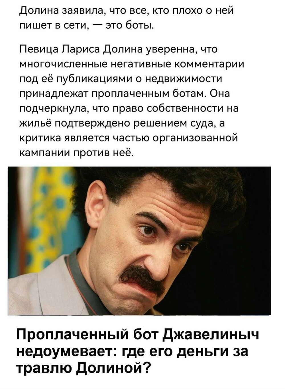 Политическая рубрика от NAZARETH за 30.11.25. Новости, события, комментарии - 1944