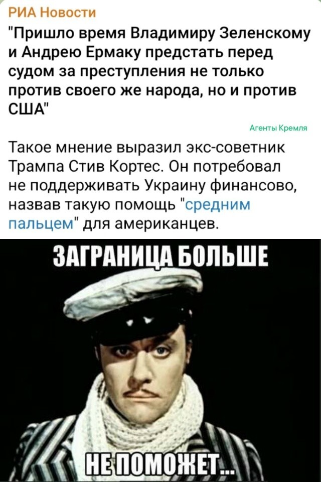 Украинцы: "Америка больше не с нами"