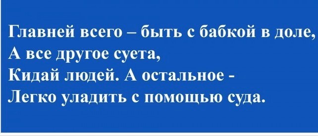 Политическая рубрика от NAZARETH за 30.11.25. Новости, события, комментарии - 1944