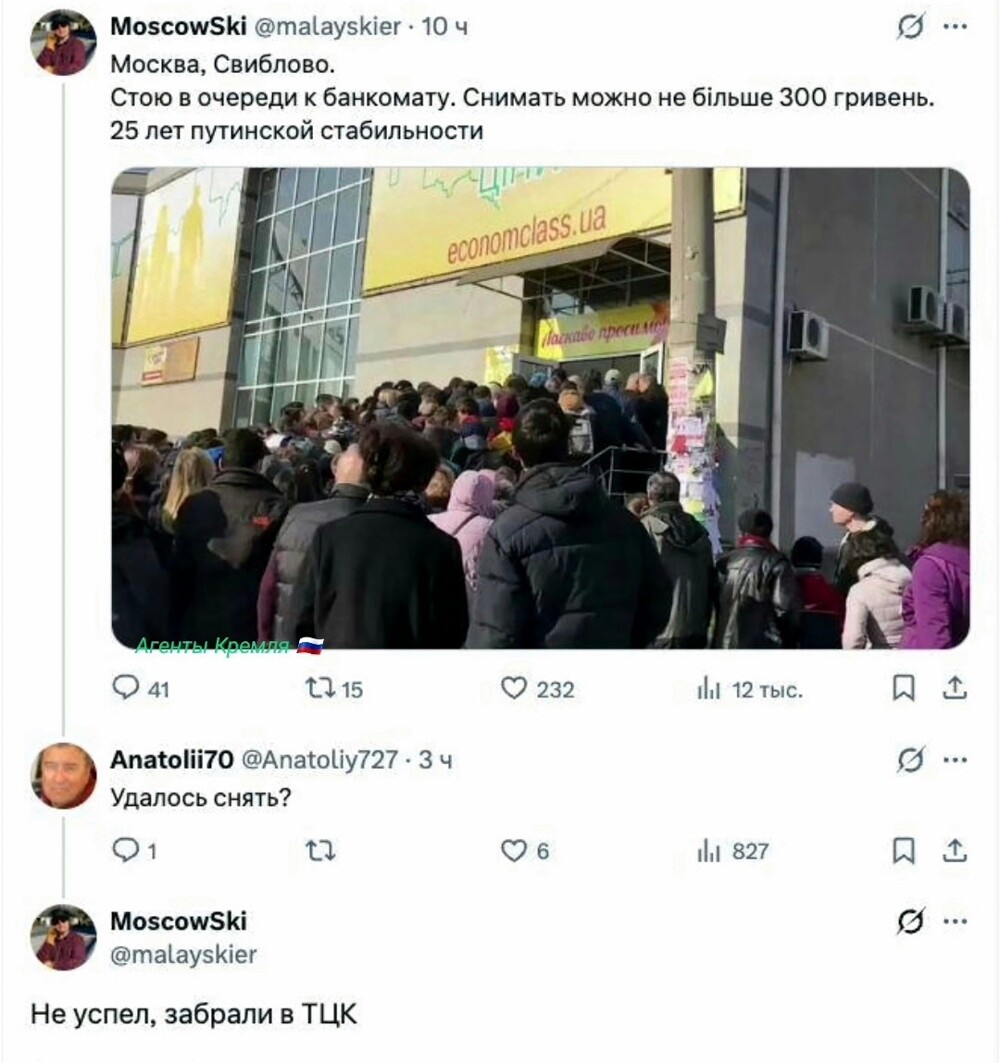 Время охренительных историй