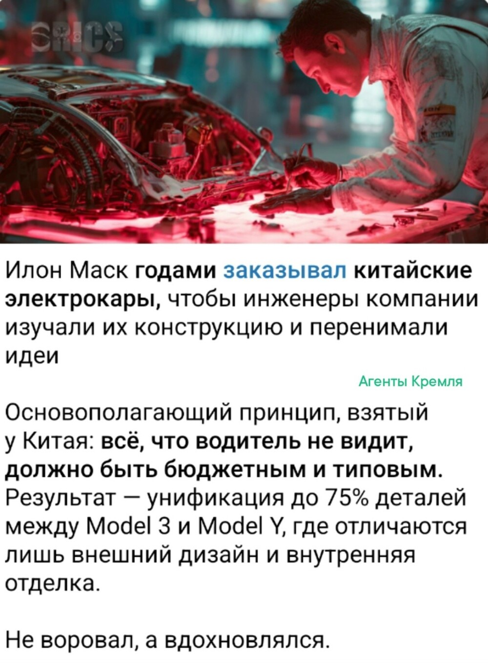 Политическая рубрика от NAZARETH за 30.11.25. Новости, события, комментарии - 1944