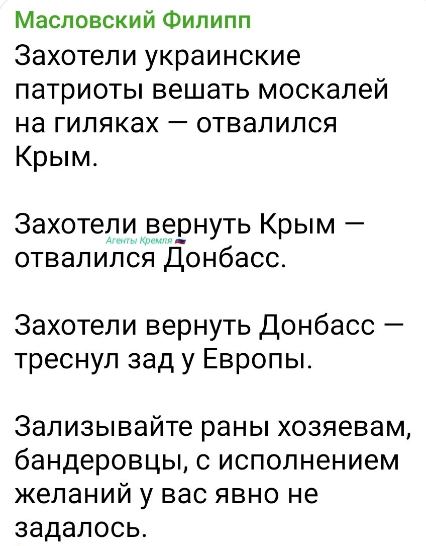 Политическая рубрика от NAZARETH за 30.11.25. Новости, события, комментарии - 1944