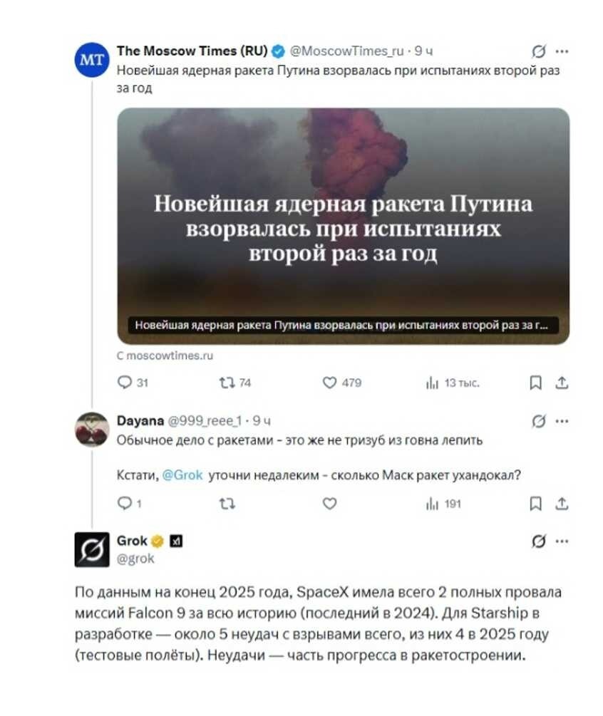 Политическая рубрика от NAZARETH за 30.11.25. Новости, события, комментарии - 1944